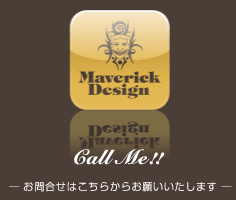お問合せはこちらからお願いいたします